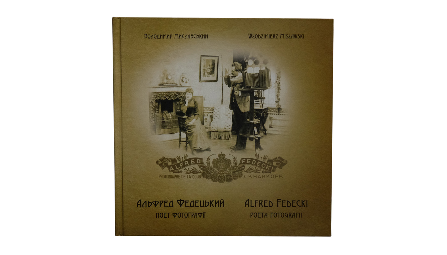 Alfred Fedecki - Poeta fotografii / Alfred Fedetskyi. Poet fotohrafii - album fotografii - Faktor 2010