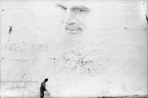Eric Grigorian