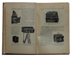 Dr. E. Vogel - Podręcznik Fotografji