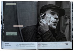 Tomek Sikora - Minął wiek