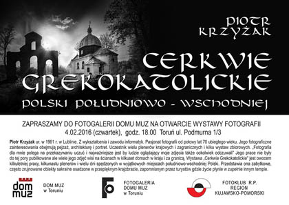Cerkwie