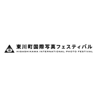 Higashikawa International Photo Festival