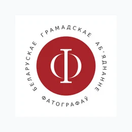 BPA - Belarussian Association of Photographers